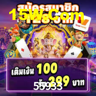 55933,55933 App